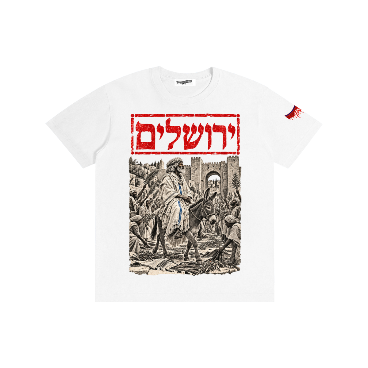"Psalm 118:25" Pure Cotton Unisex T-Shirt