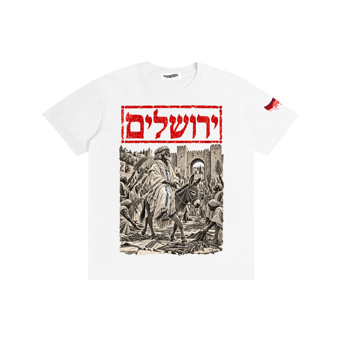 "Psalm 118:25" Pure Cotton Unisex T-Shirt