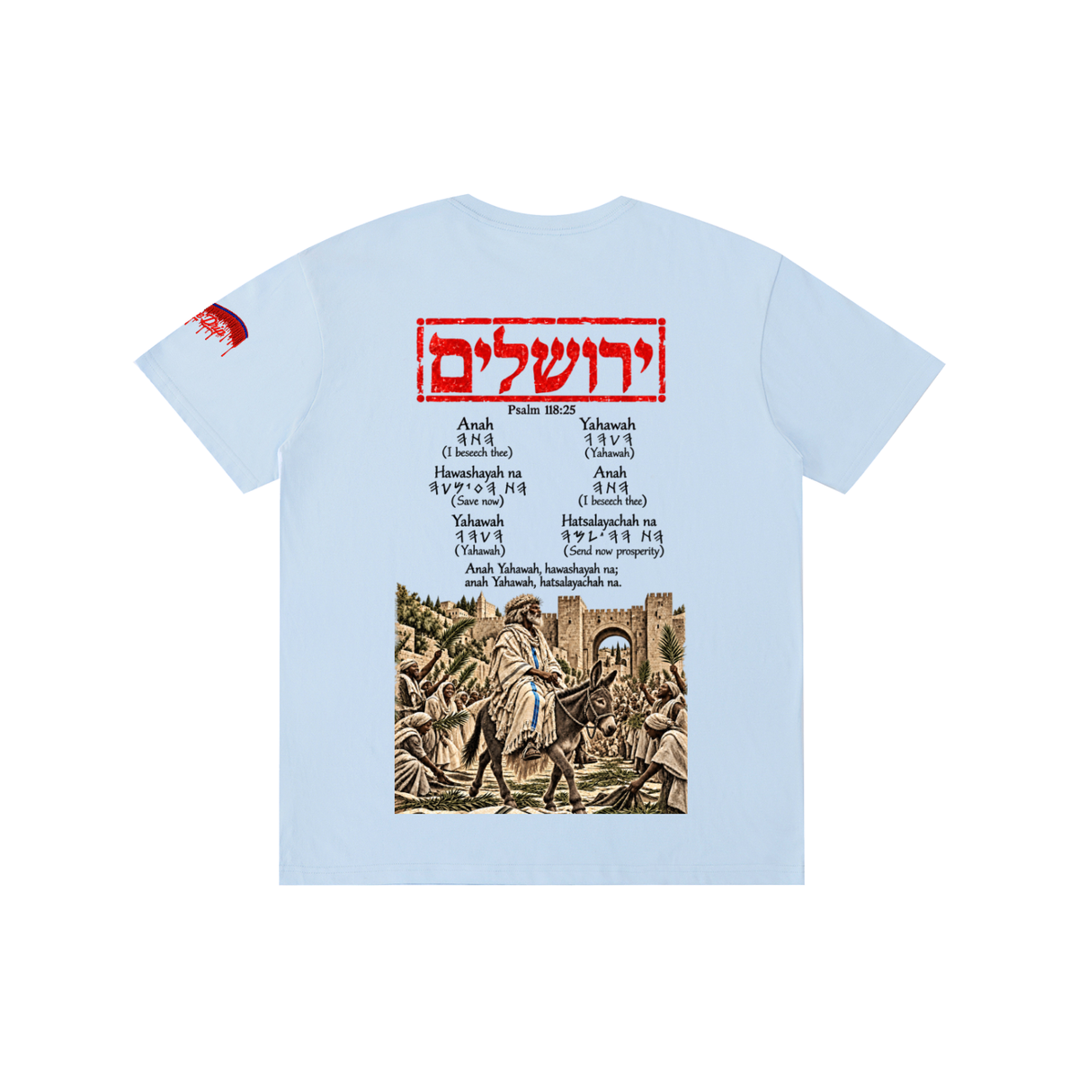 "Psalm 118:25" Pure Cotton Unisex T-Shirt