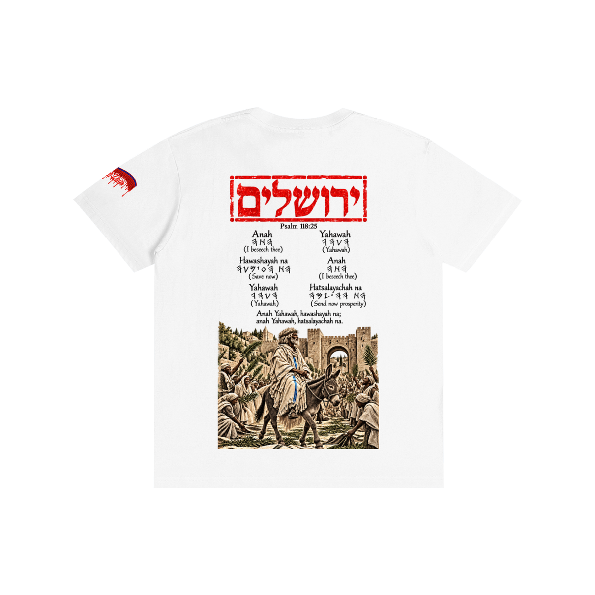 "Psalm 118:25" Pure Cotton Unisex T-Shirt