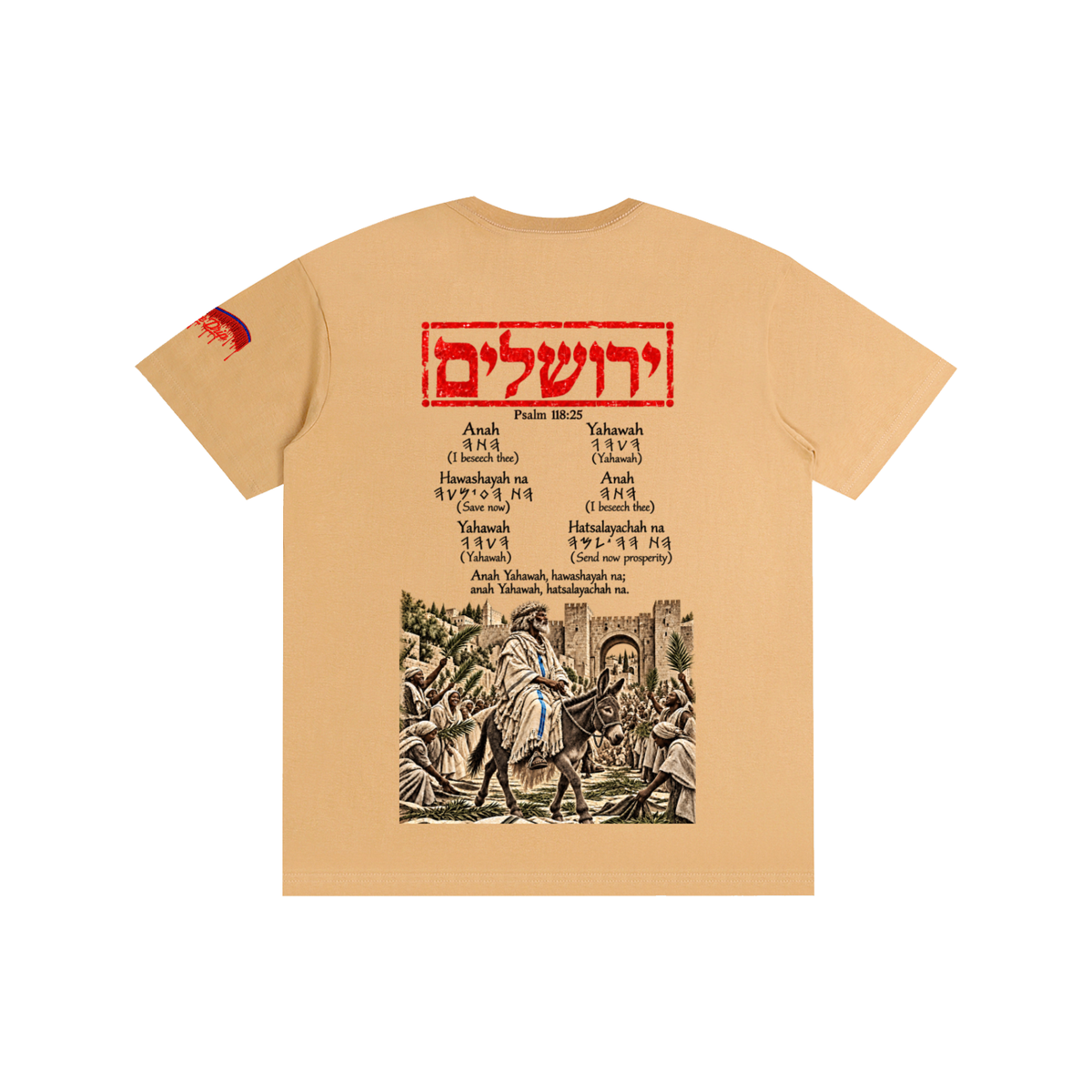 "Psalm 118:25" Pure Cotton Unisex T-Shirt