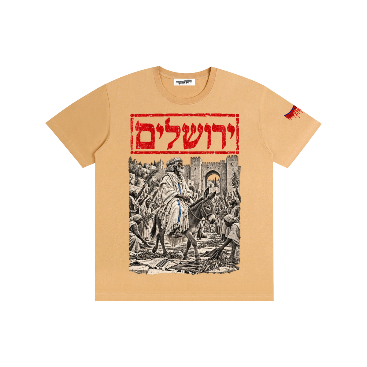 "Psalm 118:25" Pure Cotton Unisex T-Shirt
